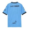 Maillot de Foot Kawasaki Frontale Domicile 2025-26